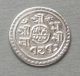 Nepal - Kingdom Of Shah Dynasty - 1/4 Mohar - 1895 - Km 642 - Prithvi Bir Bikram - Scarce Asia photo 1