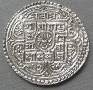 Nepal - Kingdom Of Shah Dynasty - Mohar - 1806 - Km 529 - Girvan Yuddha Vikrama - Scarce photo