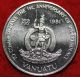 Uncirculated 1981 Vanuatu 50 Vatu Foreign Coin S/h Australia & Oceania photo 1