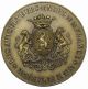 France 1891 French Agricultural Society Founders Medal Exonumia photo 1
