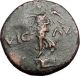 Augustus Victory Over Brutus Cassius Assasins Of Julius Caesar Roman Coin I55951 Coins: Ancient photo 1
