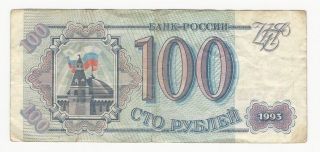 100 Rubles 1993 Russian Banknote Rouble Bank Of Russia Circulated photo