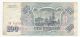 100 Rubles 1993 Russian Banknote Rouble Bank Of Russia Circulated Europe photo 1