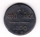 1 Kopek 1800 Russian Empire.  Old Copper Coin Russia photo 1
