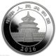 Chinese Silver Panda - 2016 150 Gram Silver Proof Coin - Box And China photo 1