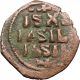 Jesus Christ Class F Anonymous Ancient 1059ad Byzantine Follis Coin I48100 Coins: Ancient photo 1