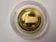 Year Of The Child 1981 Jordan Gold Proof 60 Dinars 0.  5062 Agw Rare Coin Coins: World photo 1