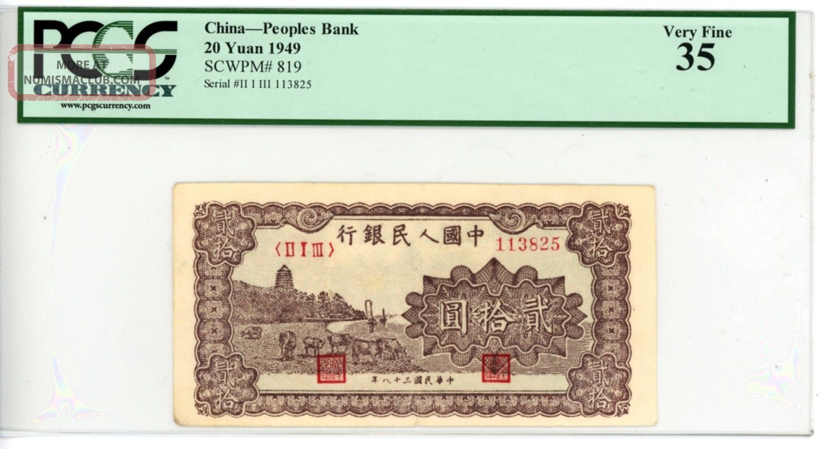 China.  P - 819.  20 Yuan.  1949.  Vf - Xf.  Pcgs 35 Asia photo