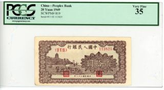 China.  P - 819.  20 Yuan.  1949.  Vf - Xf.  Pcgs 35 photo