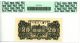China.  P - 819.  20 Yuan.  1949.  Vf - Xf.  Pcgs 35 Asia photo 1