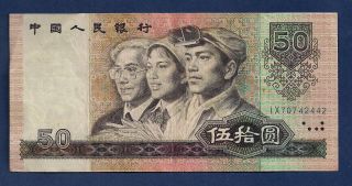 China 50 Yuan 1990 P - 888b Intellectual - Farm Girl - Factory Worker Peoples Note photo