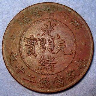Sichuan (szechuen) Governor Bureau Large 20 Cash Dragon Copper 1903 - 05 Ad photo