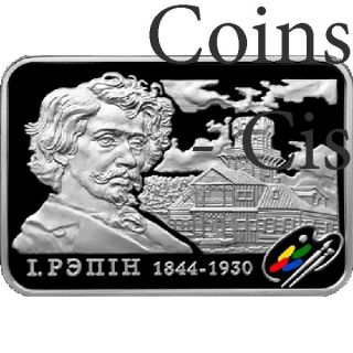 Belarus 2009 20 Rubles Ilya Repin Bu Silver Coin photo