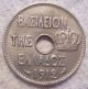 1912 Greece 5 Lepta Km 62 Nickel Coin Greece photo 2