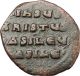 Jesus Christ Class A2 Anonymous Ancient 1028ad Byzantine Follis Coin I46615 Coins: Ancient photo 1