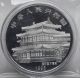 99.  99 Chinese 1995 Year Shanghai 5oz Silver Coin - Pig China photo 1