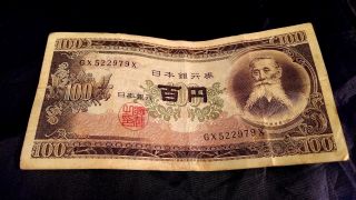 Old Japan Japanese Banknote - 100 Yen (1953) Nippon Ginko Gx522979x photo