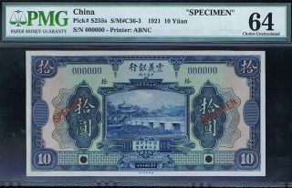 China,  Italian Bank 1921,  10 Yuan,  Specimen 64 photo