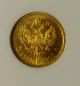 Russia,  Russian 1901 5 Roubles Gold Ngc Ms66 Russia photo 2