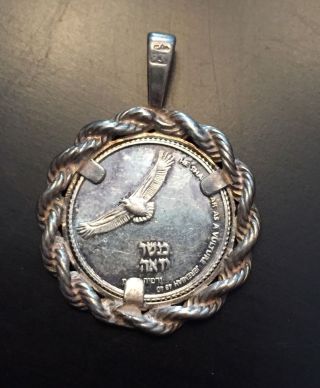 1987 Israel Iris & Eagle Nature Series Sterling Silver Medal Coin Pendant 3.  91 G photo