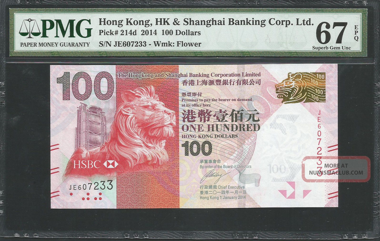 Hong Kong,  Hsbc 2014 P - 214d Pmg Gem Unc 67 Epq 100 Dollars Asia photo