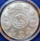 2016 Mexican Libertad 1 Oz.  Silver Coin Bu Mexico photo 1