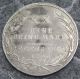 1809 - B Rhenish Confederation Silver (. 833) Half Thaler Coin Lightly Circulated Germany photo 1