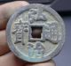38mm Old Chinese Folk Collect Bronze Dynasty Hong Zhi Tong Bao Currency Coin Coins: Ancient photo 2
