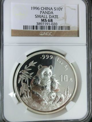 2016 Classical Garden Coin Medal "LIU YUAN"2oz Proof Silver NGC PF67 