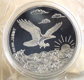 99.  99 Chinese 1990 Year Shanghai 5oz Silver Coin - Eagle photo