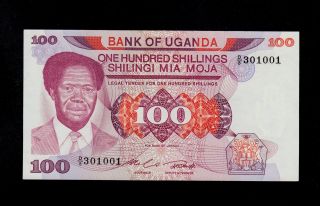 Uganda 100 Shillings (1985) D/8 Pick 21 Au - Unc Banknote. photo