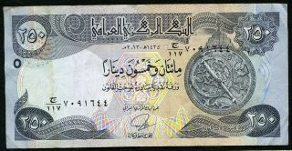 Iraq 250 Dinars 2013 Ah1435 P - 97 Vf Circulated Banknote photo