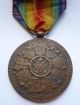 Art Nouveau Victory Angel Ww1 Bronze Pendant Medal By Dubois Exonumia photo 2