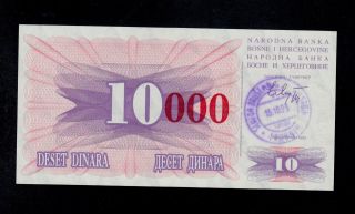 Bosnia & Herzegovina 10000 Dinara 1993 Ag Pick 53b Au - Unc Banknote. photo