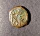 Justinian I,  Emperor ' S Monogram,  Constantinople 6th Cent.  Byzantine Epsilon Coin Coins: Ancient photo 1