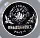 1987 China 5oz.  Silver Long Beach Expo Official Panda Coin Ngc/ncs Pf67 U.  C. China photo 2
