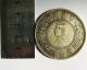 1912 Chinese Republic Sun Zhong Shan Silver Dollar Coin China photo 3