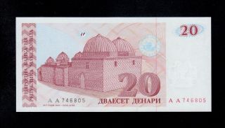 Macedonia 20 Denari 1993 Aa Pick 10 Unc Banknote. photo