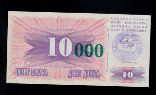 Bosnia & Herzegovina 10000 Dinara 1993 Gf Pick 53a Au - Unc Banknote. photo