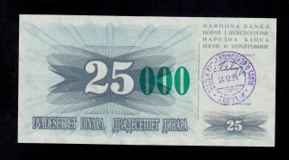 Bosnia & Herzegovina 25000 Dinara 1993 Ck Pick 54c Unc -.  Banknote. photo
