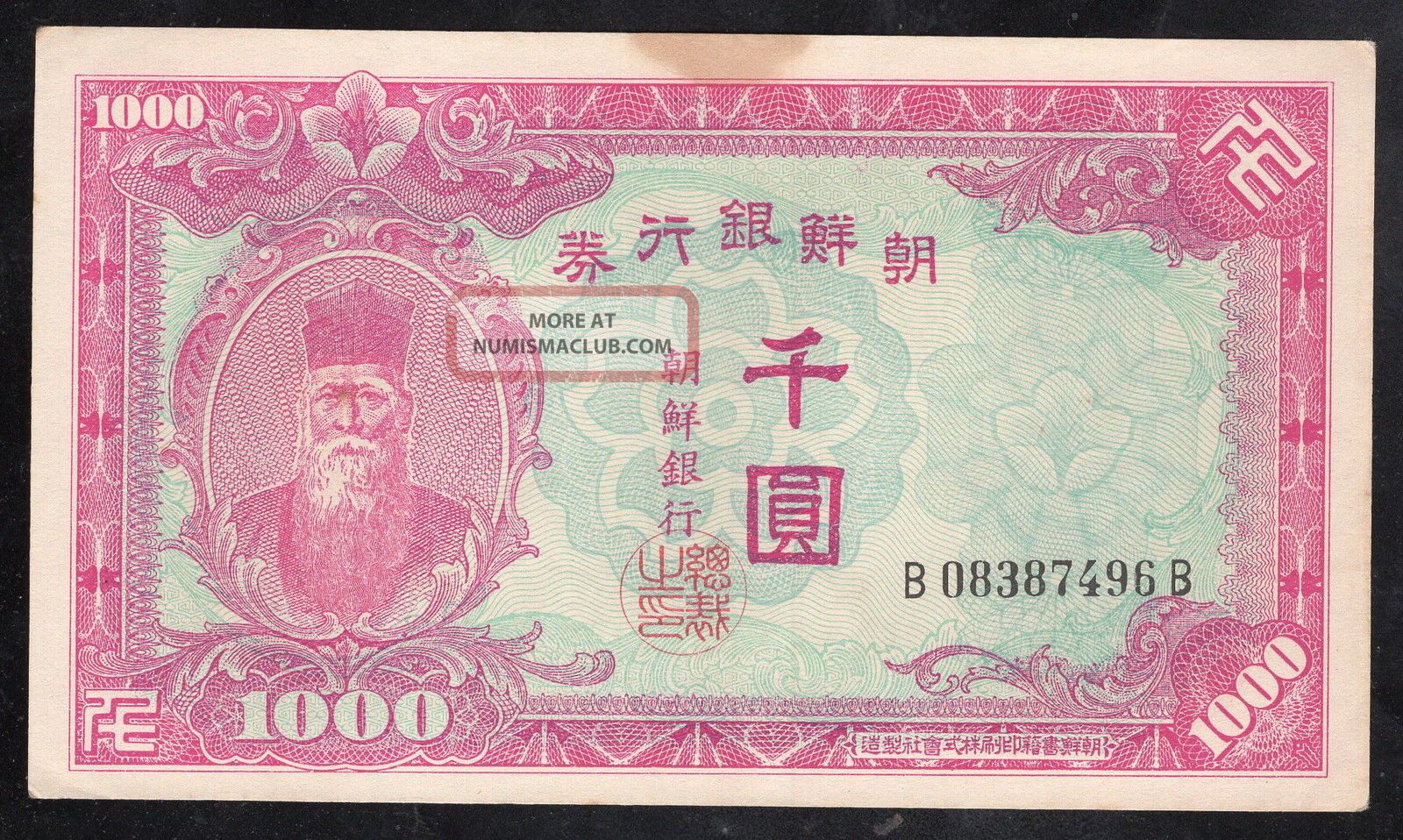Korea 1000 Won Bank Of Chosen (p3) Sn - B08387496b Asia photo