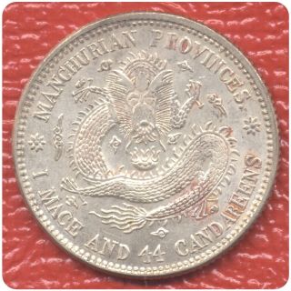1914 - 15 China Provincial,  Silver 20 Cent,  Manchurian Provinces,  Au,  Nr (inv 143) photo