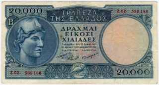 Greece 1949 Issue 20,  000 Drachmai Very Crisp Note Choice Vf.  Pick 183a. photo