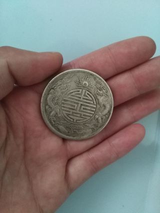 China Silver Dollar Coin Qing Dynasty Guangxu Dragon Coin Guangdong Provin photo