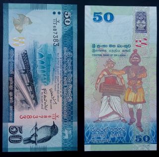 Sri Lanka 50 Rupees Banknote Unc Uncirculated photo