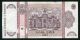 Moldova 200 Lei 1992 Circulated Banknote 254 Europe photo 1