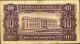 Paraguay 10 Guaranies Law 1952 P - 187b F Black Serie A Circulated Banknote 658 Paper Money: World photo 1