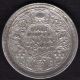 British India - 1944 - George Vi 1/2 Rupee Silver Coin Ex - Rare Coin British photo 1