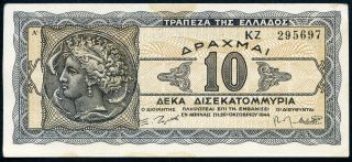 Greece 10 Billion Drachmai 20/10/1944 P - 134a Fysikas 131.  Iii Vf Circulated Note photo