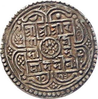 Nepal Silver Mohur Coin King Rana Bahadur Shah 1791 Ad Km - 502.  2 Very Fine Vf photo